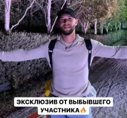 Первые эмоции Никиты, после того как он покинул проект