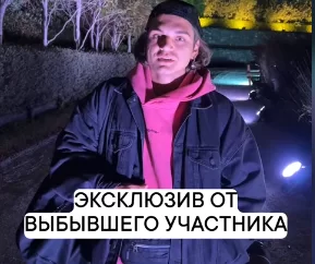 Первые эмоции Руслана, после того как он покинул шоу