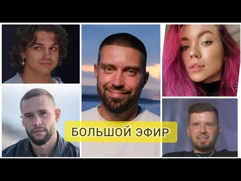 Участники шоу Влюбись, если сможешь вышли в эфир