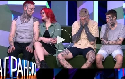 За гранью на НТВ «"Обезобразительное" искусство?» 12.05.2025